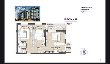 квартиры ортосай: 2 комнаты, 92 м², Орто-Сай с. Элитка, 2 этаж, ПСО (под самоотделку) — 2