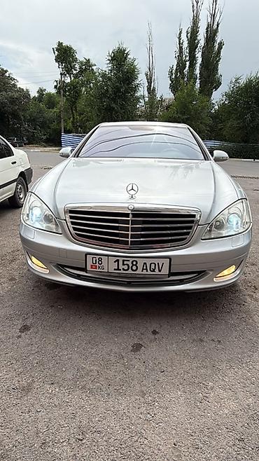 e klass: Mercedes-Benz S-Class: 2006 г., 5.5 л, Автомат, Бензин, Седан — 7