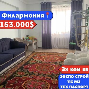 московская карпинка: 3 комнаты, 113 м², Элитка, 10 этаж, Евроремонт