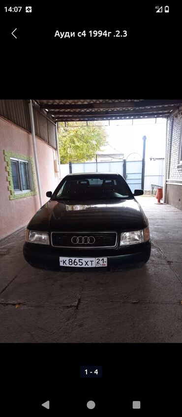 авто из корее в бишкек: Audi 100: 1994 г., 2.3 л, Механика, Бензин