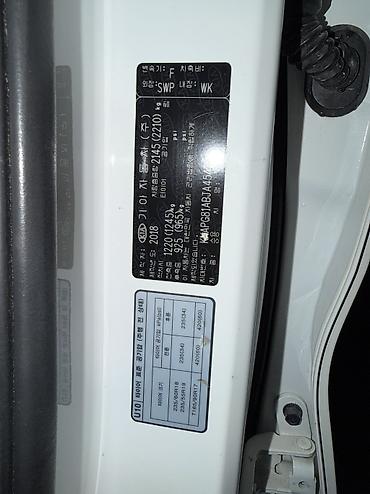 ayon i60: Kia Sorento: 2018 г., 2.2 л, Дизель — 7