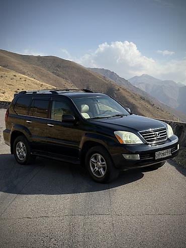 lexs: Lexus GX: 2008 г., Газ — 2