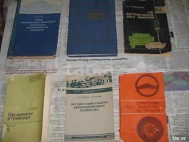 detektiv pdf: Sovetdən qalma Avtotexnikaya aid kitablar . retro. klassik — 3