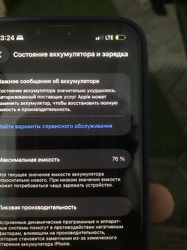 айфон 17 р: IPhone 13 Pro, 256 ГБ - Модель: iPhone 13 Pro (MLQP3LL/A) - Память — 2