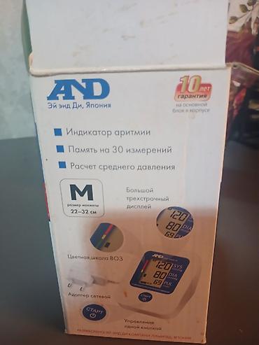 Автоматический тонометр AND UA-888 (Япония) - Измерение артериального — 2