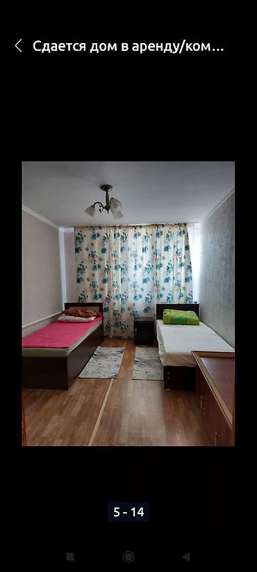 Гостевые дома на Иссык-Куле: Гостевой дом на Иссык-Куле, договордо, Голубой Иссык-Куль, Чолпон-Ата, 7 мест at lalafo.kg — 11 Гостевые дома на Иссык-Куле: Гостевой дом на Иссык-Куле, договордо, Голубой Иссык-Куль, Чолпон-Ата, 7 мест — 11