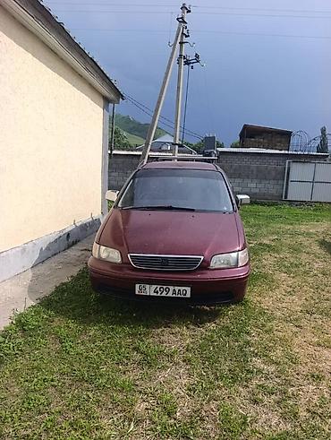 фильтры авто митсубиси: Mini : 1996 г., 2.3 л, Автомат, Бензин, Минивэн — 2