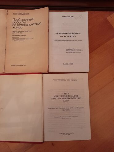 Kimya: Kimya 11-ci sinif, Ünvandan götürmə — 29