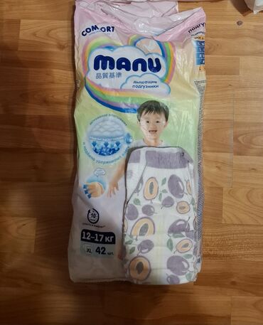детские вещи куртки: Подгузники MANU липучки
20 шт XL