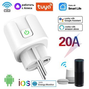 adapter başlığı: Адаптер Новый