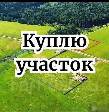Куплю земельный участок: Электричество — 1