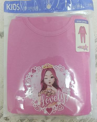 Комплекты одежды: Комплект, Новый — 5