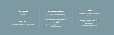 roidmi 4s: Беспроводной Автопылесос, Внешний аккумулятор, Новый — 6