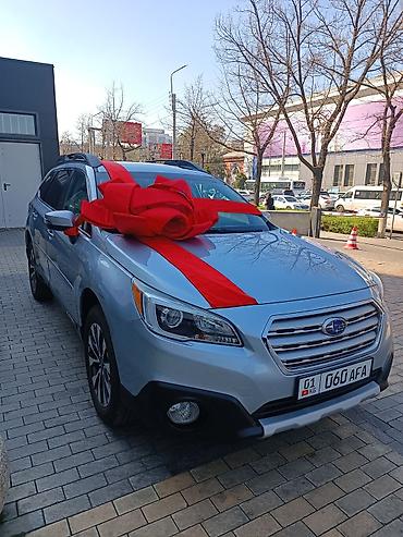 Организация мероприятий: Организация мероприятий | Оформление мероприятий — 6