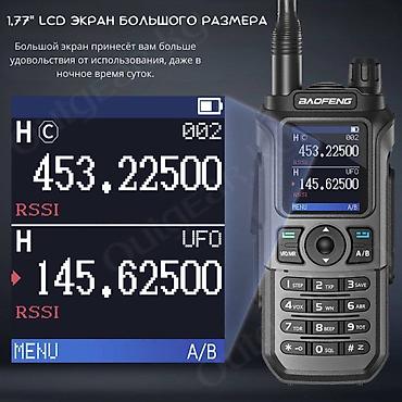 Рации и диктофоны: 🟠 Рация Baofeng UV-21 Pro V2 🟠 ⠀ Baofeng UV-21 Pro V2 является — 6