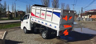 Портер, грузовые перевозки: Вывоз строй мусора, По городу, без грузчика