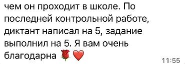 курсы мед: Курсы русского языка, Онлайн, Подготовка к ОРТ — 5