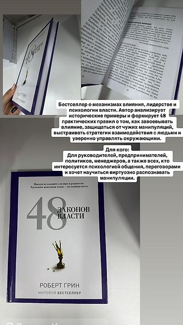 коллекционные карты: В наличии собрана уникальная коллекция практических руководств по — 1