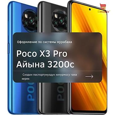 Redmi: Redmi, Redmi K40 Gaming, Новый, В рассрочку — 19