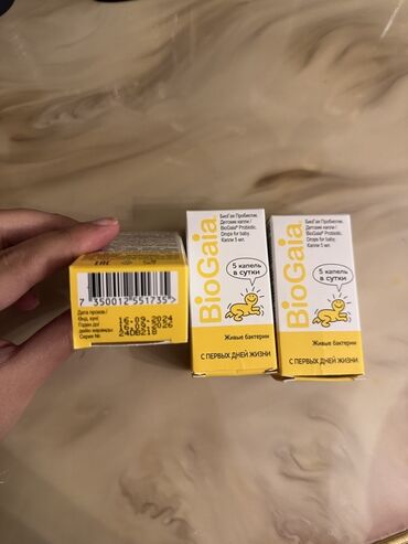фатзорб оригинал и подделка как отличить: Məhsul: BioGaia Probiotic – körpələr üçün damcılar Salam BioGaya