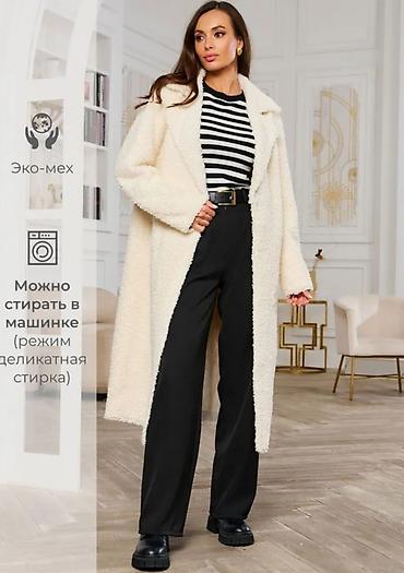 шерпа: Женское пальто из эко-меха (шерпа/«тедди») молочного цвета, куплено в — 1