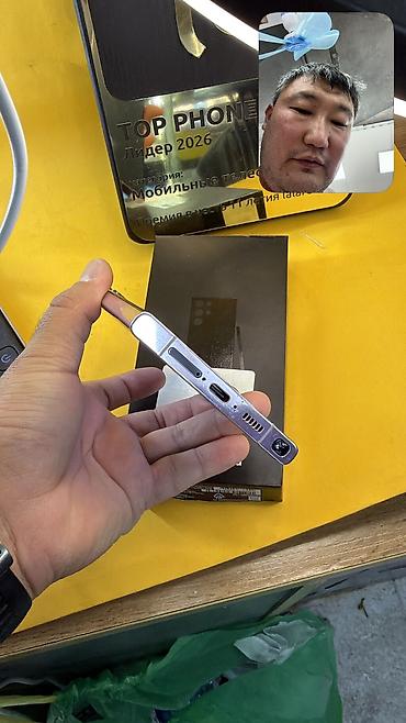 самсунг расрочка: Samsung Galaxy S23 Ultra, Б/у, 512 ГБ, 1 SIM, 2 SIM, eSIM — 8