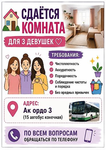 декор для комнаты: Светлая компактная комната с мебелью для работы/отдыха. - Планировка — 5