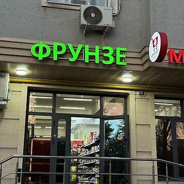 Контейнеры: 📢 ТРЕБУЮТСЯ СОТРУДНИКИ В ПРОДУКТОВЫЙ МАГАЗИН 👩‍💼 Кассиры — от 21 года — 1
