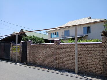 продам дом дешево срочно бишкек: 220 кв. м, 6 бөлмө, Брондолгон эшиктер, Унаа токтотуучу жай, Забор, тосулган