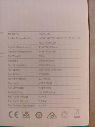 Системы охлаждения: Система охлаждения, Новый, DeepCool, Радиатор, Для процессора, Для ПК — 5