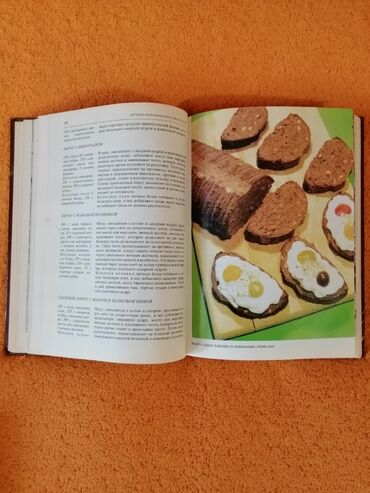 Bədii ədəbiyyat: Rus dilində müxtəlif janrlarda kitablar dəsti. Tərkib: - Mixail — 13