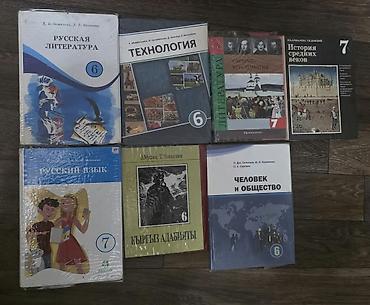 кожа сумка: Токмак
Все книги по 250 — 1