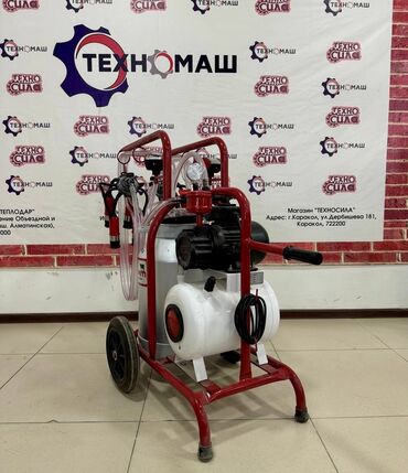 Товары и оборудование для с/х животных: Доильные Аппараты!!! от компании «Техномаш» Предлагаем Вам — 10