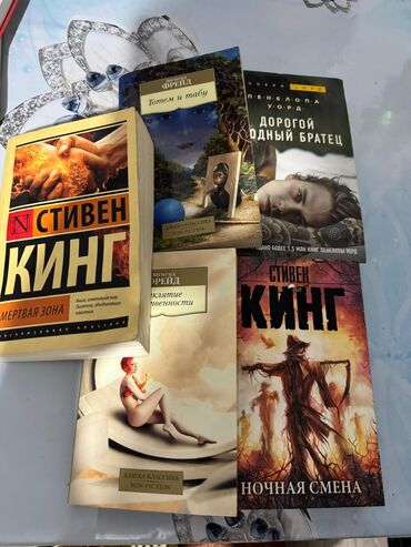 захватывающий роман: Продаю Б/У книги в хорошем состоянии! Все интересные и захватывающие