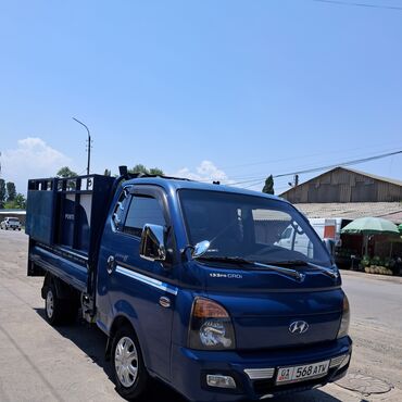 купить лазерный уровень в бишкеке: Портер такси 🚕 Портер такси 🚕 Портер такси 🚕 Портер такси 🚕ВЫВОЗ МУСОР