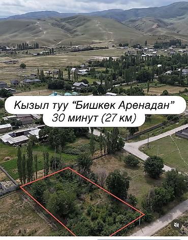 15 соток, Красная книга, Тех паспорт, Договор купли-продажи