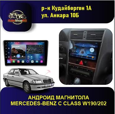 Новый, Нестандартный, 7 ", Android (встроенная ОС), 4 ГБ ОЗУ, 64 Гб ПЗУ