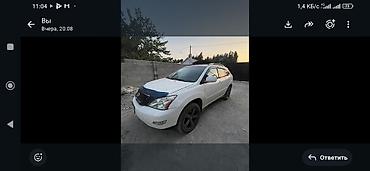 highlander 2: Lexus RX: 2006 г., 3.3 л, Автомат, Бензин, Кроссовер — 1