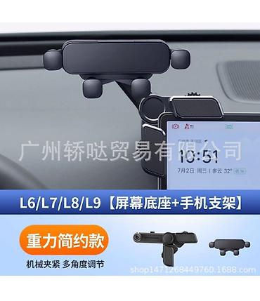 l8: Автомобильный держатель для смартфона с креплением на рамку — 3
