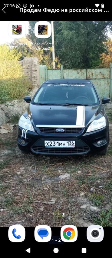 купить опель вектра б: Ford Focus: 2008 г., 1.6 л, Механика, Бензин