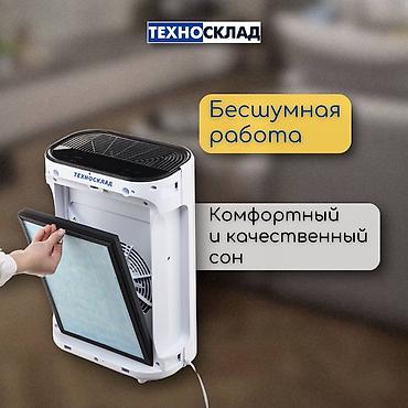 9500: Воздухоочиститель Напольный, 30-35 м², Антиаллергенный, Антибактериальный — 5