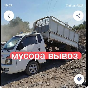 Услуги самосвала: Вывоз строй мусора, 2500 тонн — 8
