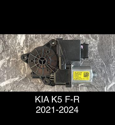 g comp: Электрический моторчик Kia 2021 г., Б/у, Оригинал, США — 1