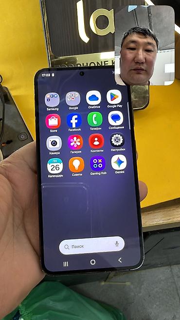 samsung а50: Samsung Galaxy S23, Б/у, 128 ГБ, 2 SIM — 5