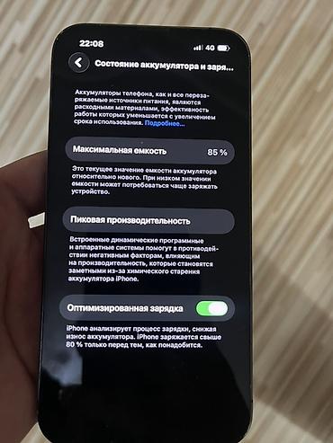 айфон 13 бу купить: IPhone 13 Pro 256GB АКБ 85% Все родное ничего не менялось FaceID — 4