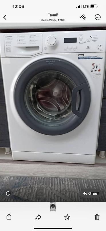 Ремонт стиральных машин: С выездом на дом С гарантией Тип услуги: Диагностика Замена, ремонт — 6