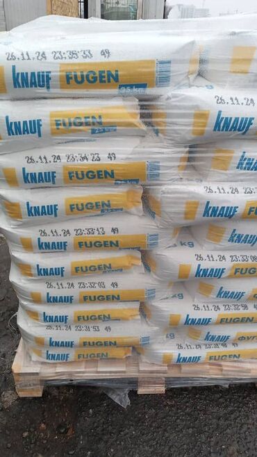Штукатурная смесь Knauf Fugen, расфасованная в мешки, предназначена