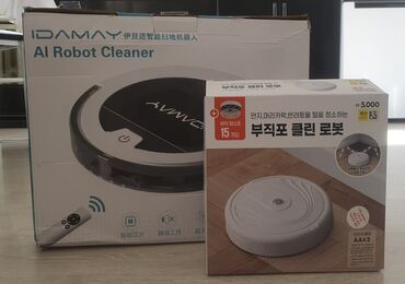 петличный микрофон купить: Робот-пылесос Сухая at lalafo.kg петличный микрофон купить: Робот-пылесос Сухая