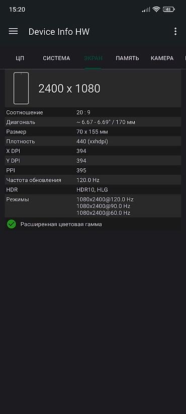 rtx 560: Poco X5 5G, Б/у, 256 ГБ, цвет - Голубой, 2 SIM — 9