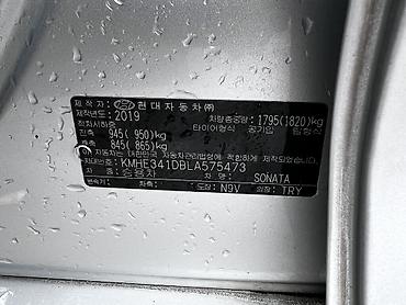 Hyundai: Hyundai Sonata: 2019 г., 2 л, Автомат, Газ, Седан — 18